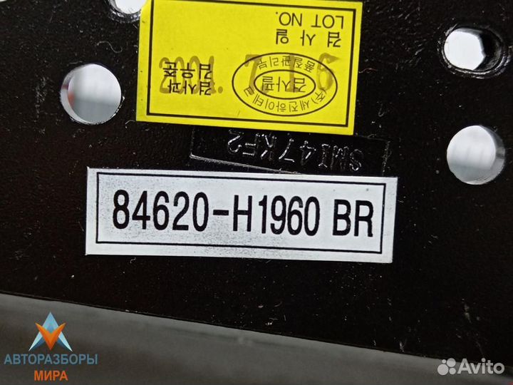 Подлокотник Hyundai Terracan 2004