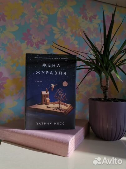 Художественные книги