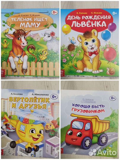 Книжки