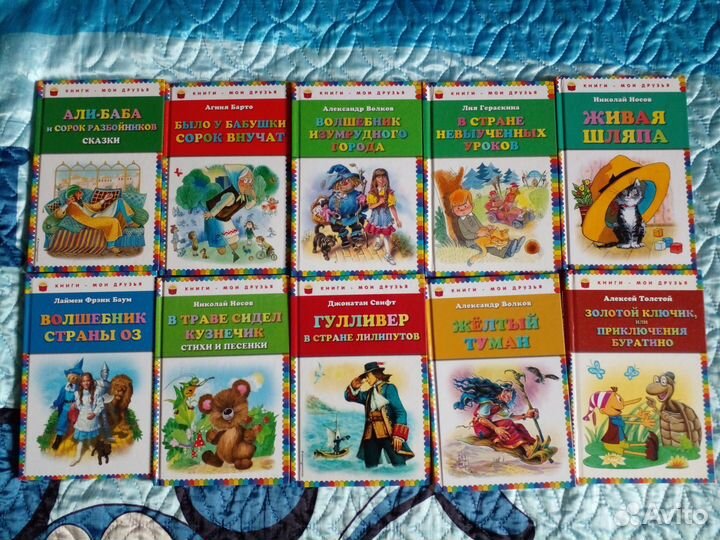 Детские книги. От 5шт по 80руб за шт