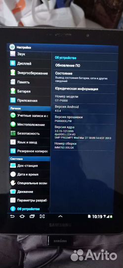 Планшет Samsung GT-P6800