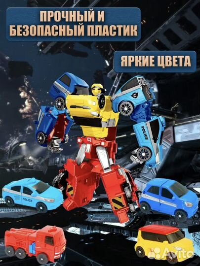 Тобот, робот трансформер