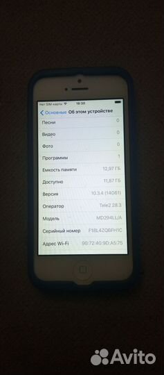 Телефон iPhone 5s