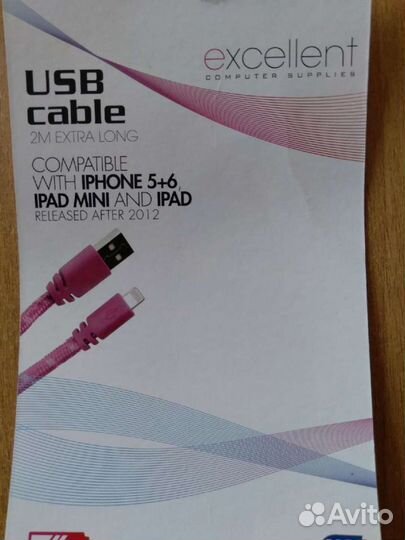 Зарядное устройство на iPhone