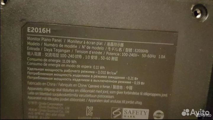 Монитор dell E2016Hb