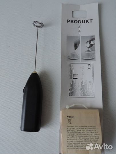 Кухонная утварь