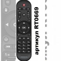 Универсальный пульт RM-B1741 для Android BOX IpTV