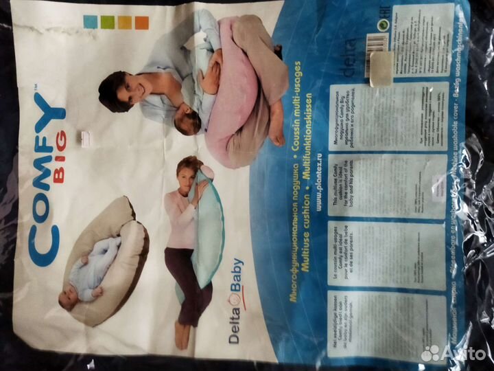 Подушка для беременных с шариками