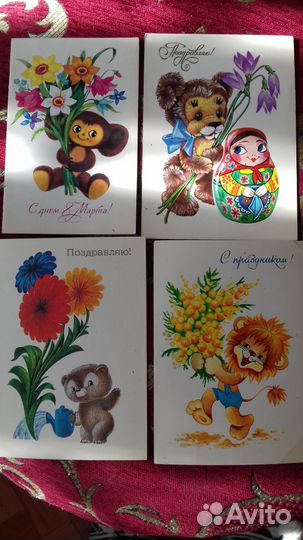 Советские открытки 1980-х