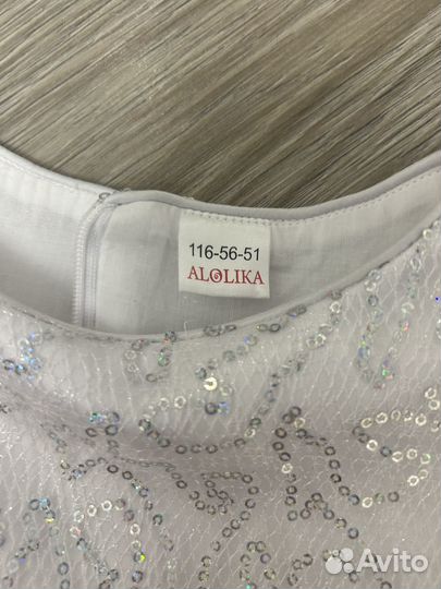 Платье Алолика