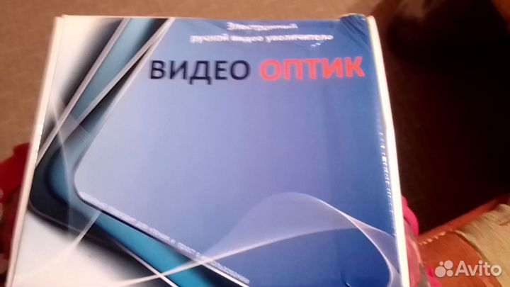 Видеооптический прибор для слабовидящих