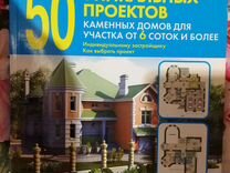 Йожеф косо современный загородный дом от фундамента до крыши