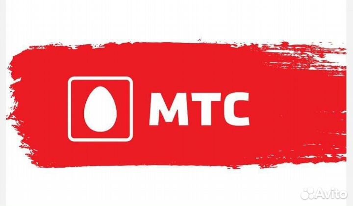 Безлимитный интернет МТС