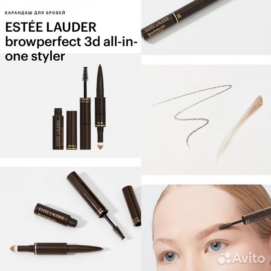 Новые карандаш estée lauder, bobbi brown