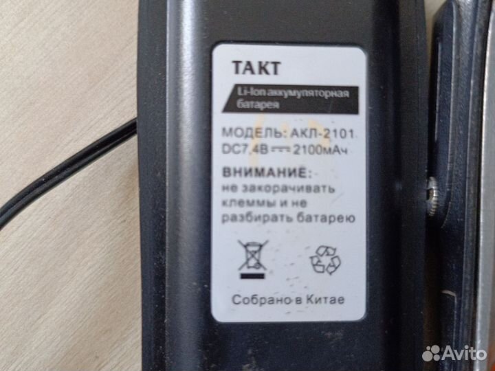 Радиостанция