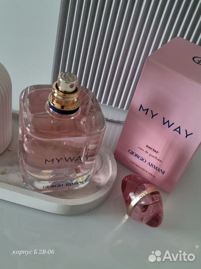 Giorgio Armani My Way Nectar