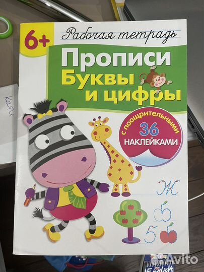 Детская литература