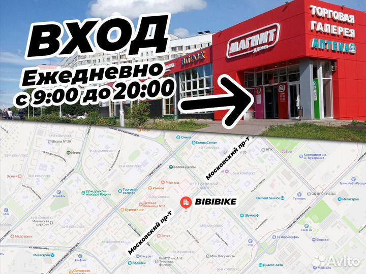 Новый Горный велосипед Comiron