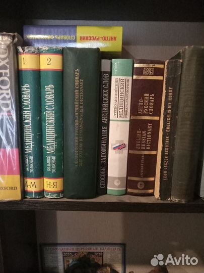 Книги по медицине, учебники