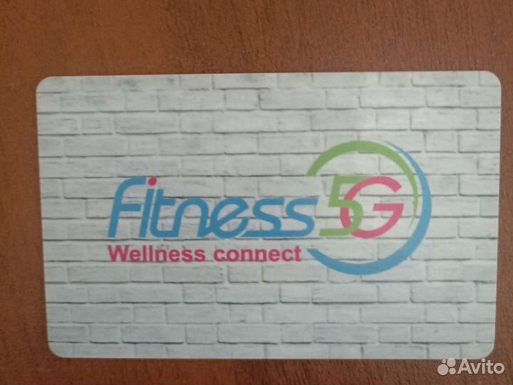 Абонемент в фитнес клуб 5g