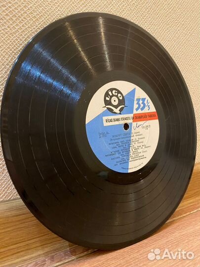 Грампластинка 