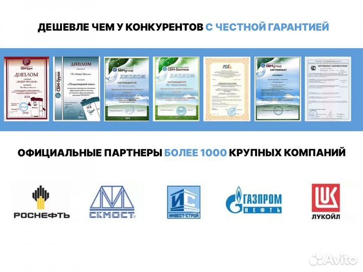 Септики, автономная канализация от 2 до 16 человек