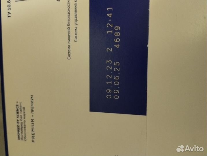 Детская молочная смесь нутрилак