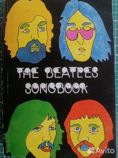 Книга о Битлз