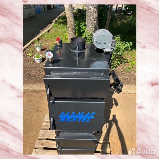 Котел твердотопливный длительного горения