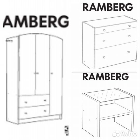 Ramberg IKEA шкаф тумба комод