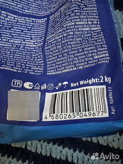 Корм для котят и беременных кошек