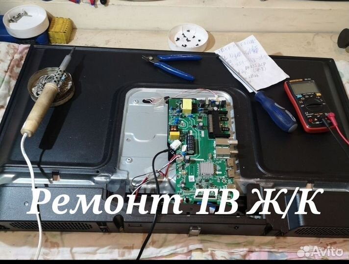 Запчасти ремонт стеклокерамики,духовой, тв, свч