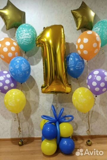 Воздушные шары