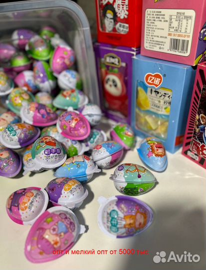 Сладости, конфеты,из Китая. Опт, мелкий опт