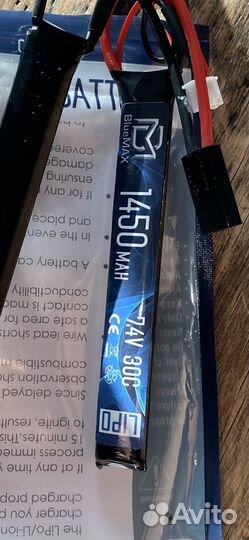 Аккумулятор на привод страйкбольный