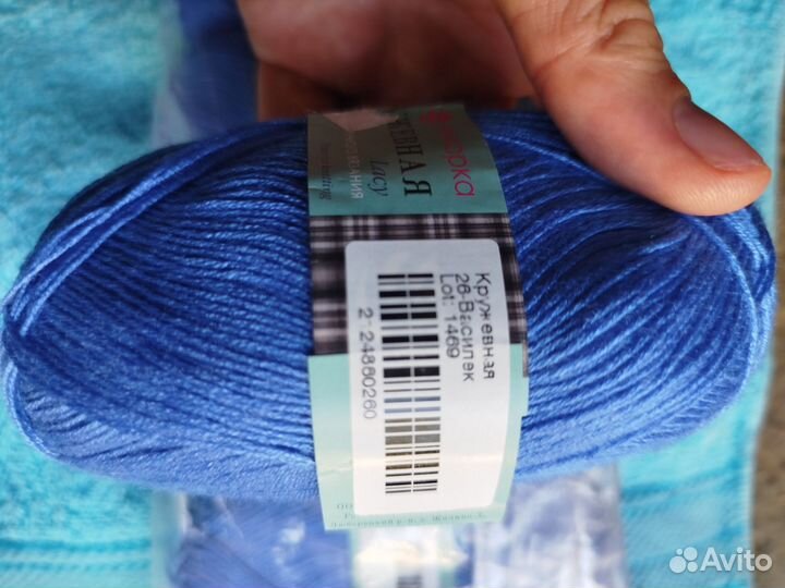 Пряжа нитки для вязания