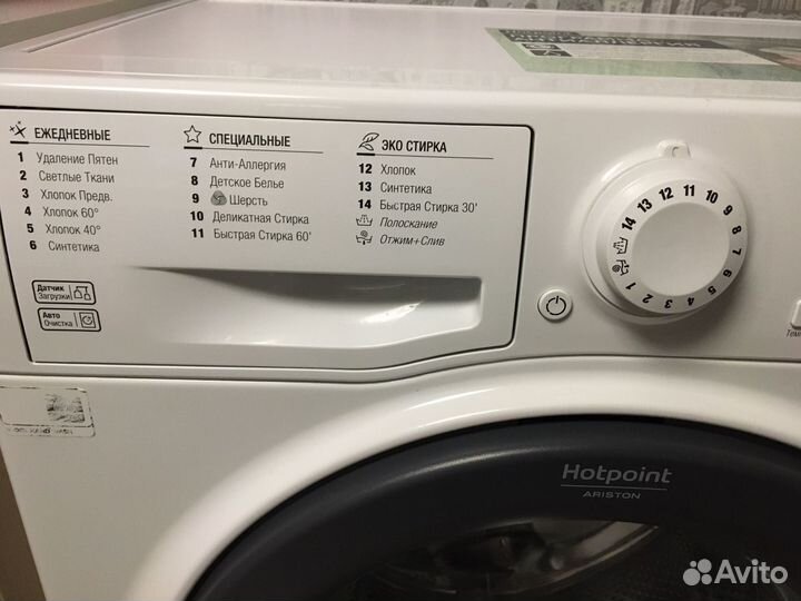 Стиральная машина автомат бу hotpoint-Ariston