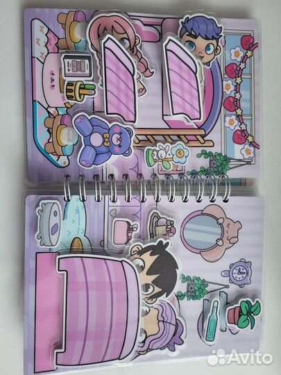 Аватар Ворд awatar world