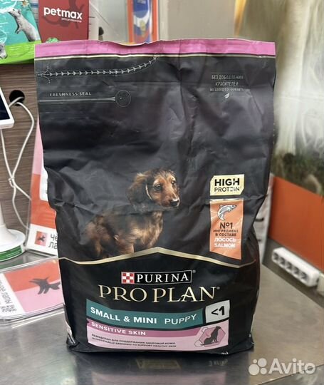 Корм для собак (щенков) purina pro plan