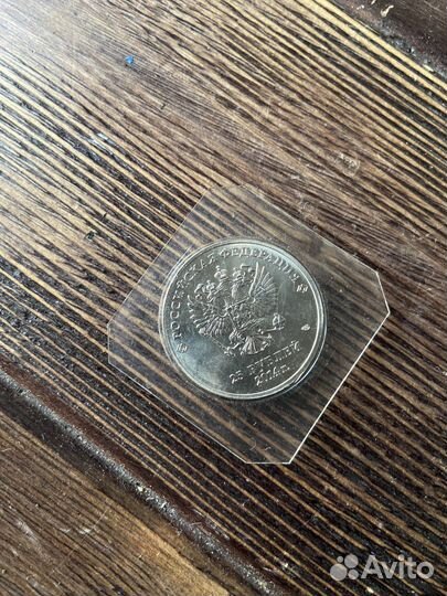 Монета Сочи 2014