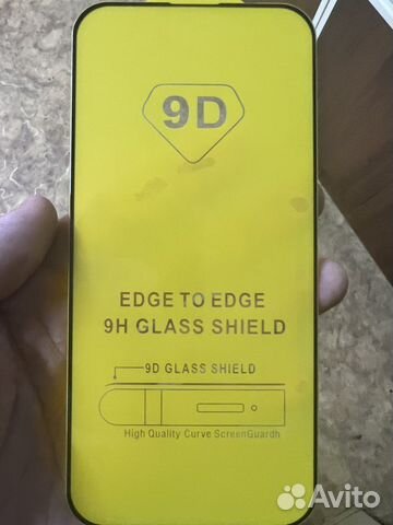 Стекло для iPhone 14 Pro Max