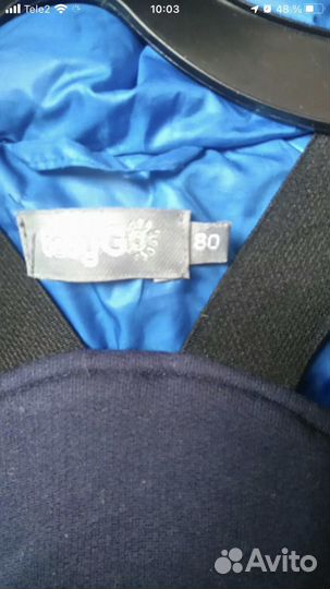 Костюм зимний