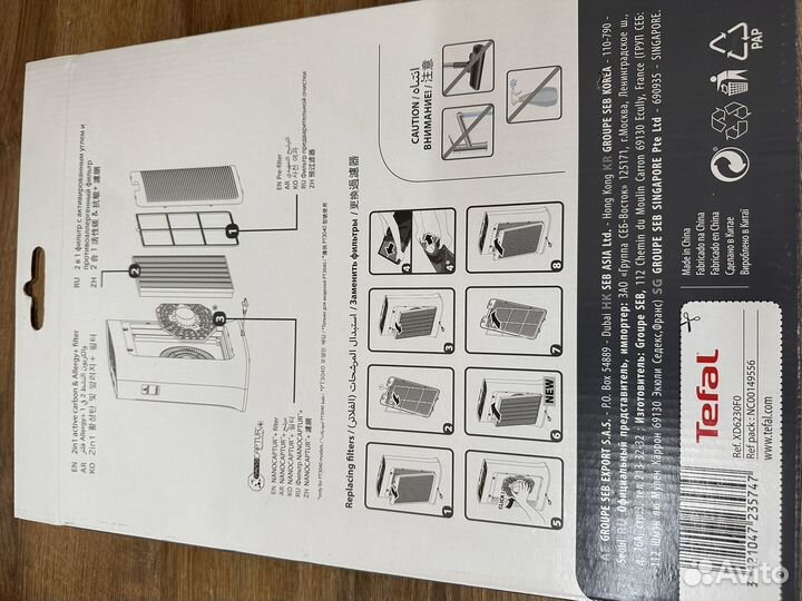 Фильтр для очистителя воздуха Tefal Pure Air