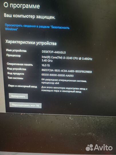 Средний игровой пк
