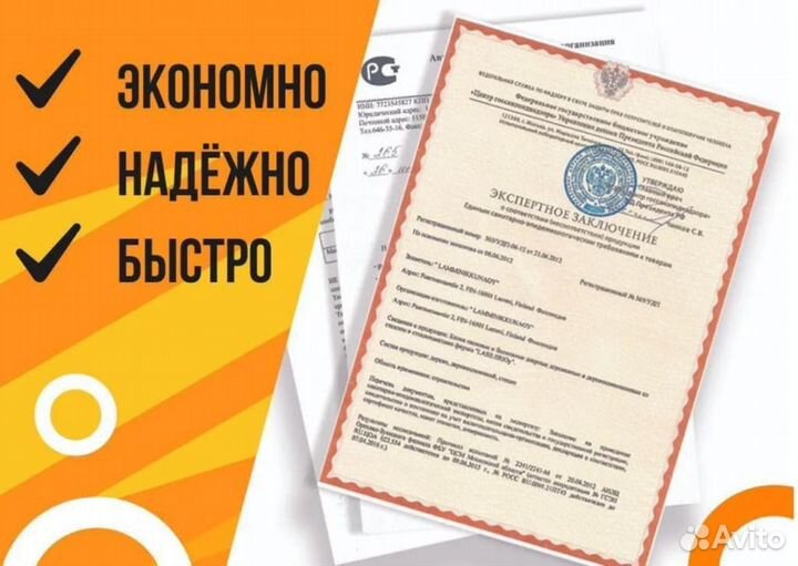 Декларация для маркетплейсов. Декларация для маркетплейсов
