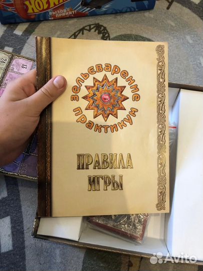 Зельеваренье настольная игра