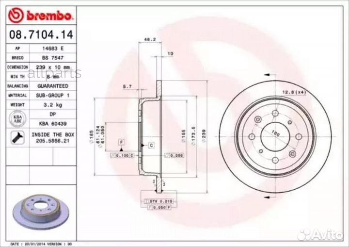 Brembo 08.7104.14 Диск тормозной задн. honda accor