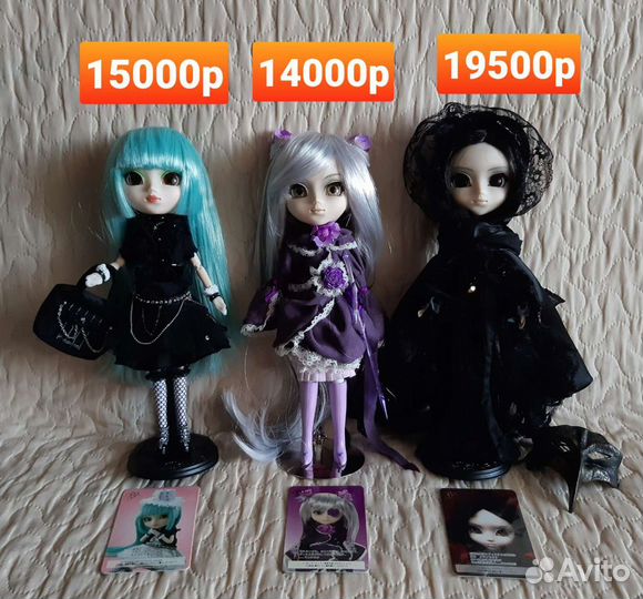 Куклы Pullip, TaeYang коллекционные