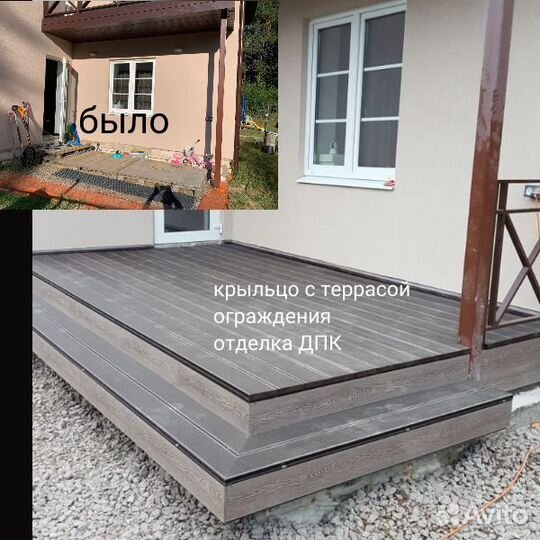 Лестница уличная терраса на металлокаркасе
