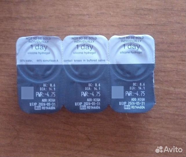 Линзы контактные однодневные -4.75